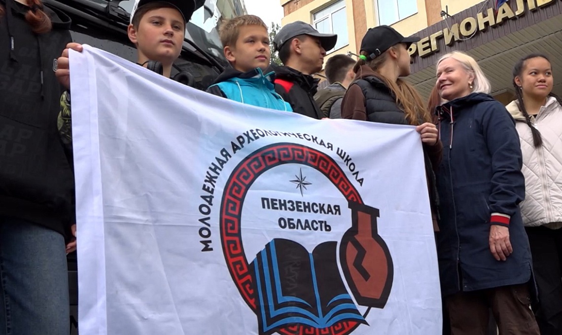 Участники «Школы юного археолога» проведут раскопки на территории Русско-Труёвского городища в Сосновоборском районе